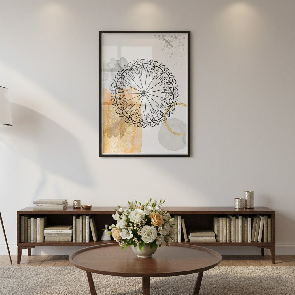 Islamic Wall Art: Arabic Calligraphy, 99 Names of Allah, Warm Tones