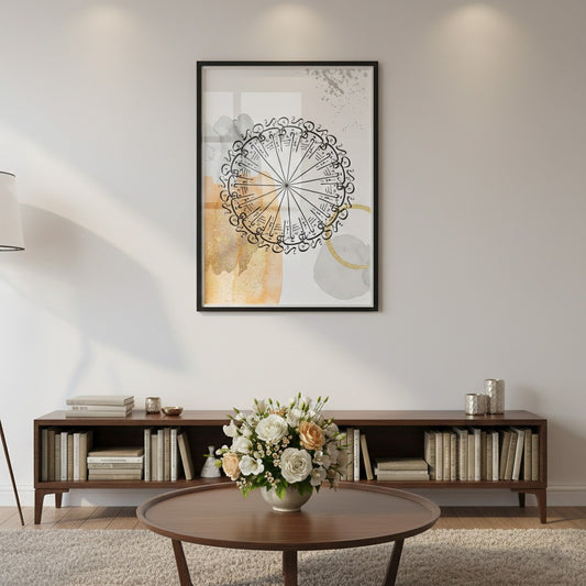 Islamic Wall Art: Arabic Calligraphy, 99 Names of Allah, Warm Tones