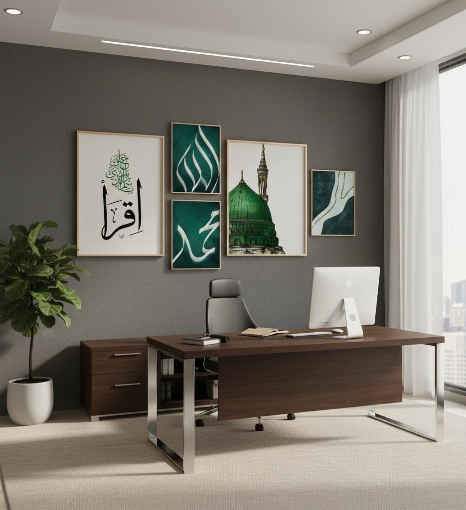 Calligraphy Islamic Wall Frame set