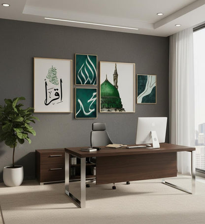 Calligraphy Islamic Wall Frame set