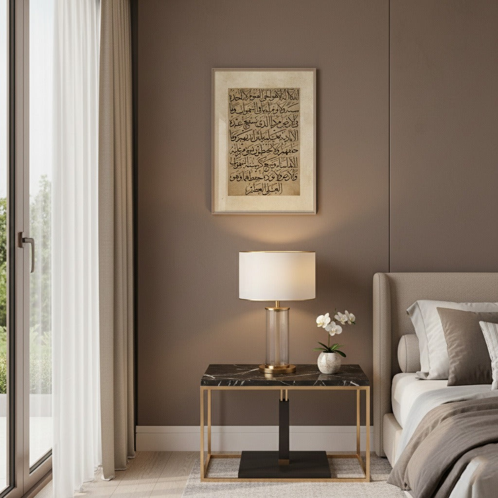 Vintage Ayatul Kursi Beige Islamic Wall Art, Arabic Calligraphy