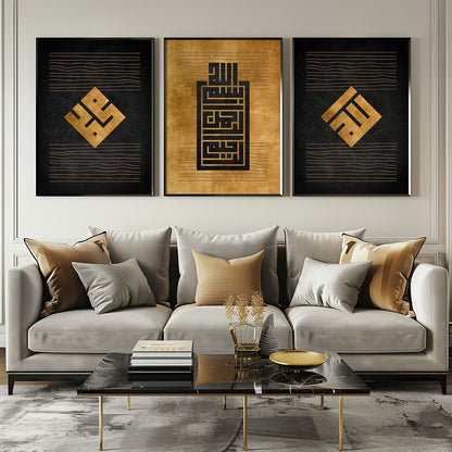 Typo Calligraphy  | Islamic Wall Art