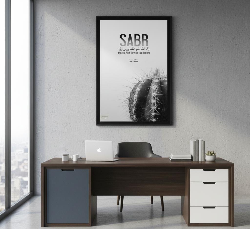 Islamic Quote | SABR | Wall Art