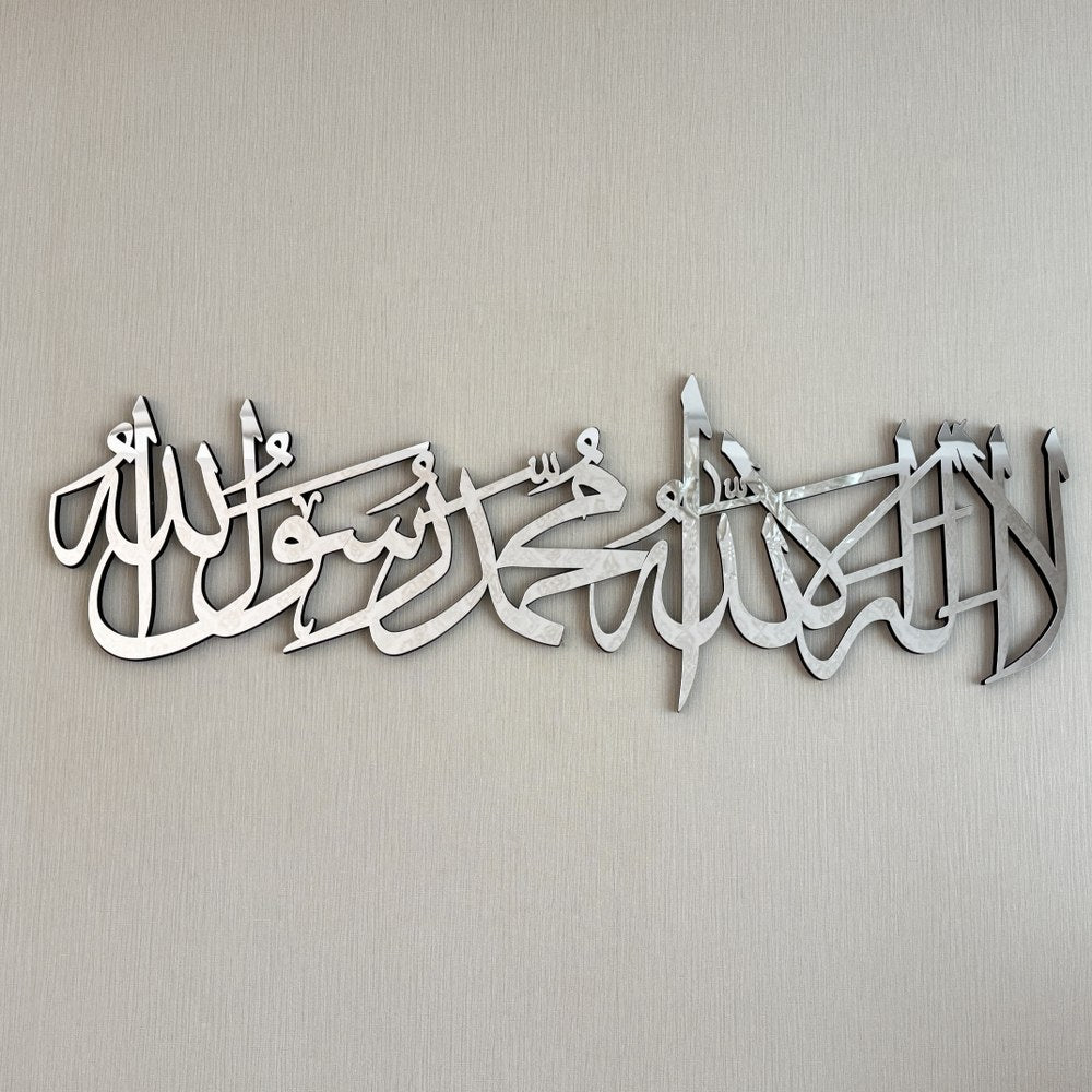 First Kalima Arabic Calligraphy Islamic Wall Art Decor