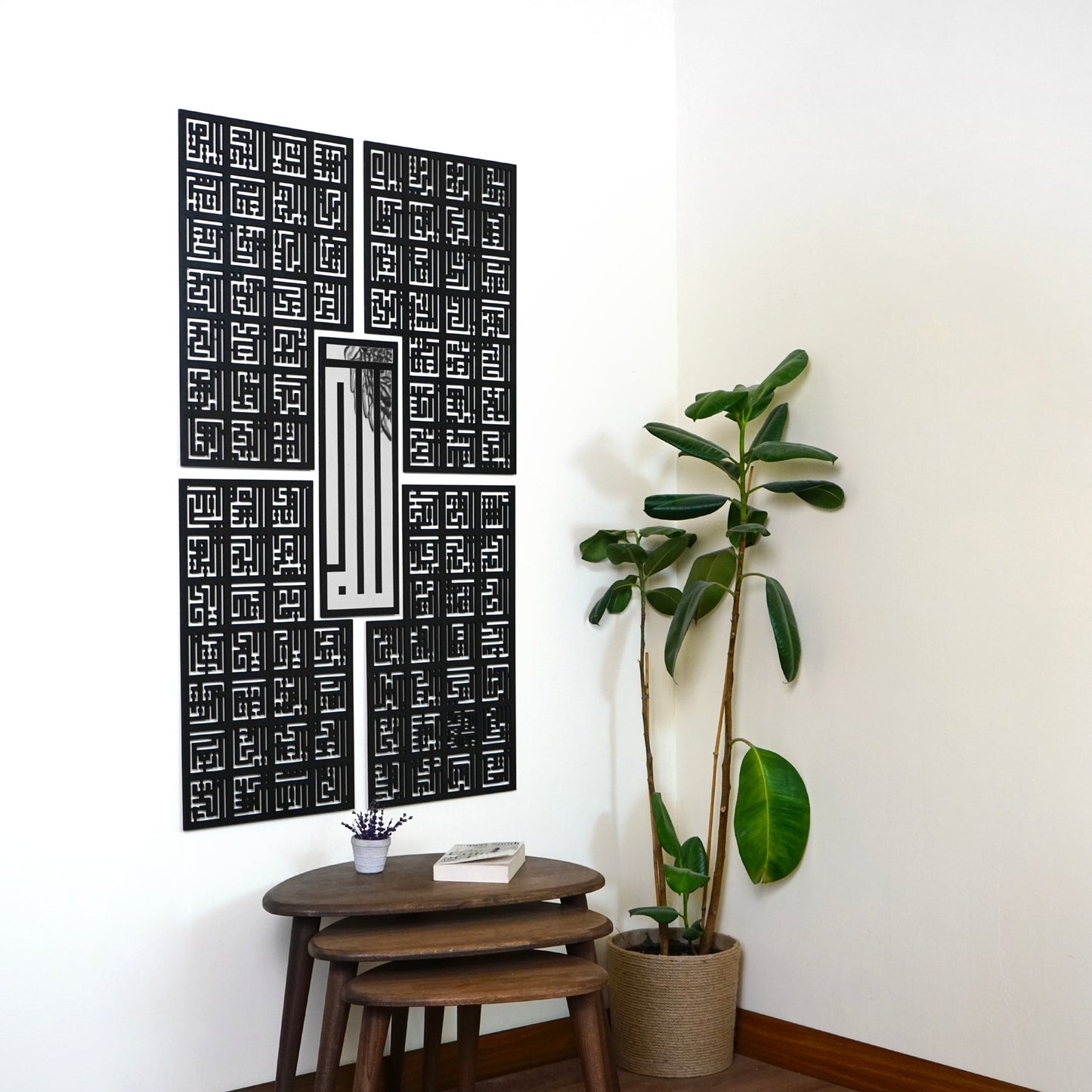 Kufic Asma Ul Husna 99 Names of Allah Islamic Wall Art Decor