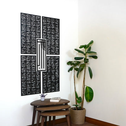 Kufic Asma Ul Husna 99 Names of Allah Islamic Wall Art Decor