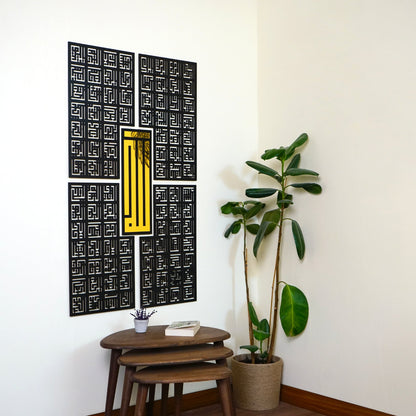 Kufic Asma Ul Husna 99 Names of Allah Islamic Wall Art Decor