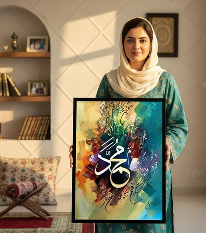 Islamic Art Canvas Frames | Wall Art