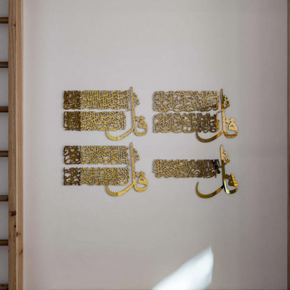4 Quls Surah - Al Kafirun, Al Ikhlas, Al Falaq, An Nas |  Islamic Wall Art