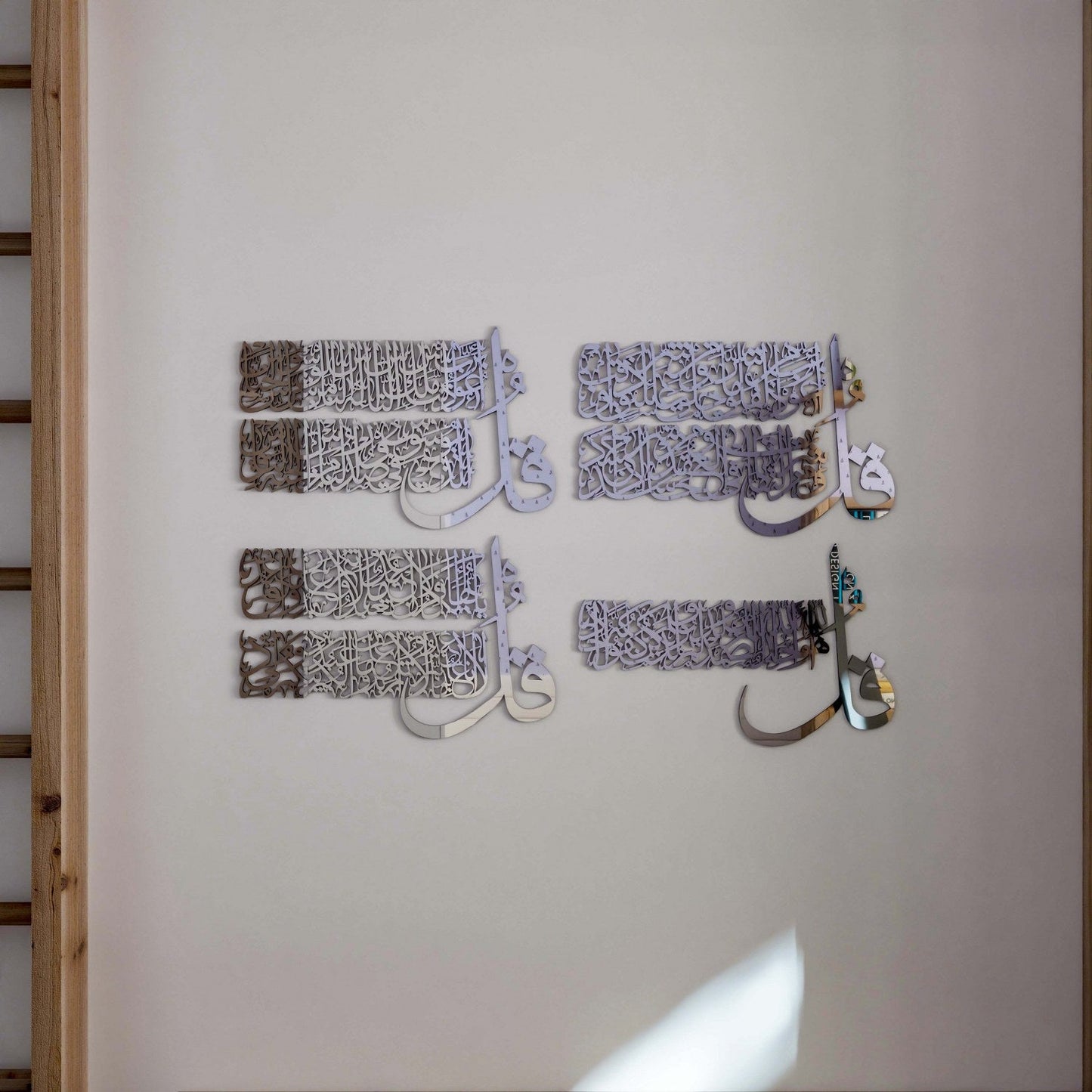 4 Quls Surah - Al Kafirun, Al Ikhlas, Al Falaq, An Nas |  Islamic Wall Art