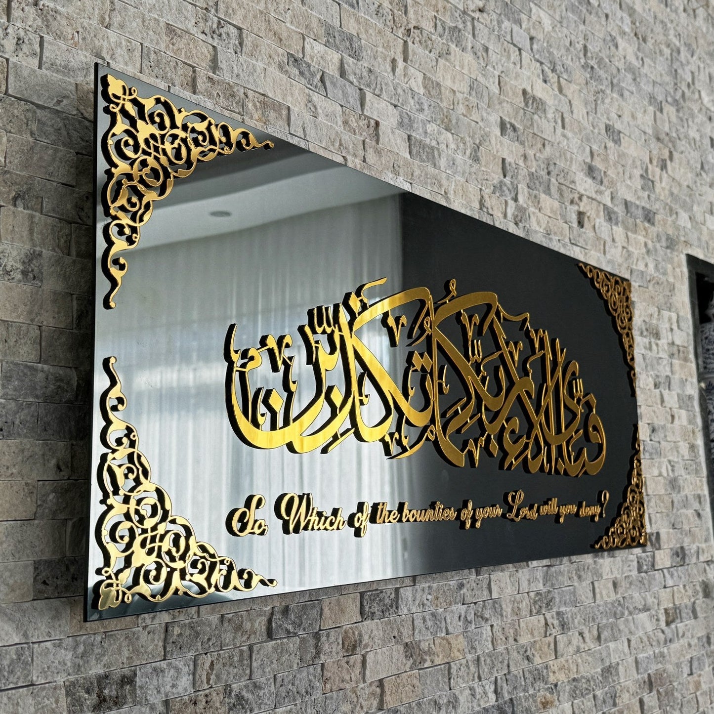 Fabi Ayyi Alai Rabbikuma Tukaziban Calligraphy Modern Islamic Art Surah Rahman Acrylic Frame