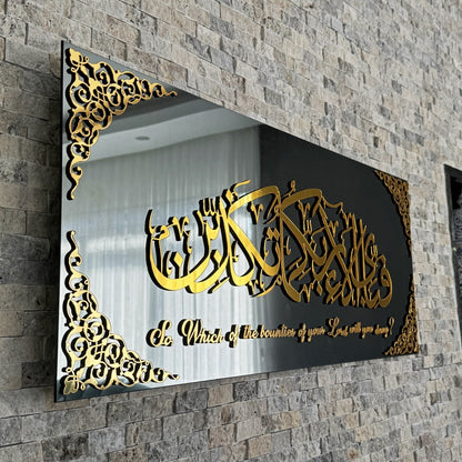 Fabi Ayyi Alai Rabbikuma Tukaziban Calligraphy Modern Islamic Art Surah Rahman Acrylic Frame
