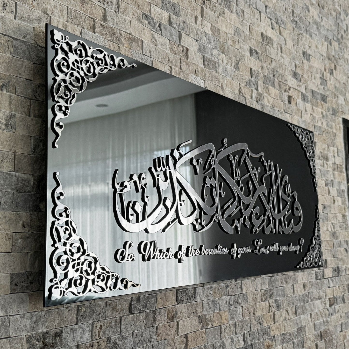Fabi Ayyi Alai Rabbikuma Tukaziban Calligraphy Modern Islamic Art Surah Rahman Acrylic Frame