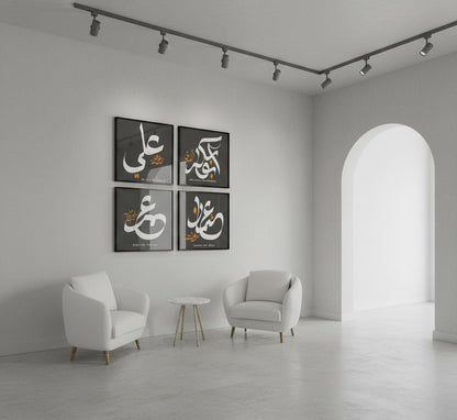 Four Khalifahs Arabic Calligraphy (4 Panel) Wall Art