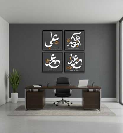 Four Khalifahs Arabic Calligraphy (4 Panel) Wall Art