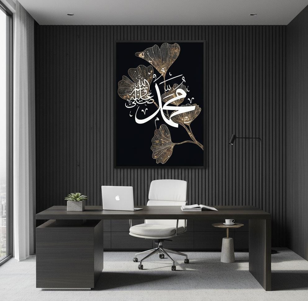 Muhammad Saww | Premium Canvas Success | Wall Art