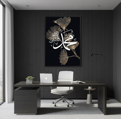 Muhammad Saww | Premium Canvas Success | Wall Art