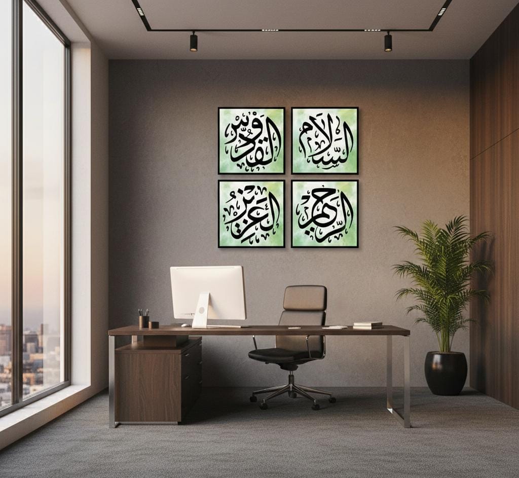 Arabic Calligraphy of Hadith (4 Panel) Wall Art