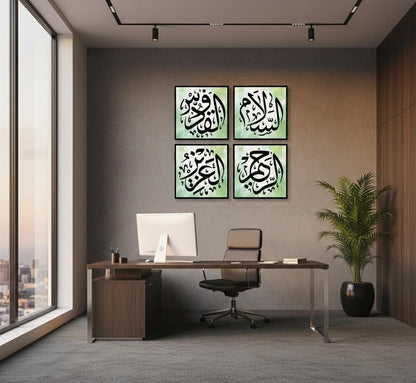 Arabic Calligraphy of Hadith (4 Panel) Wall Art