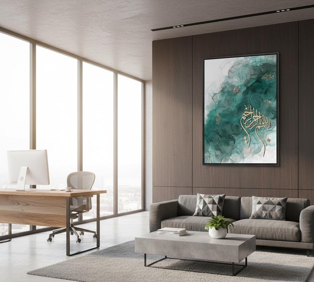 Bismillah | Islamic Canvas | Wall Art