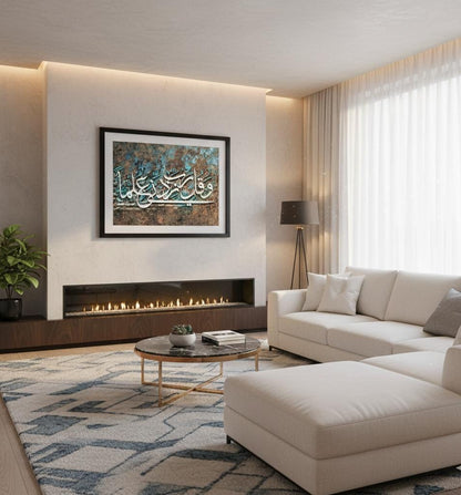 Arabic Calligraphy Art | Wall Art