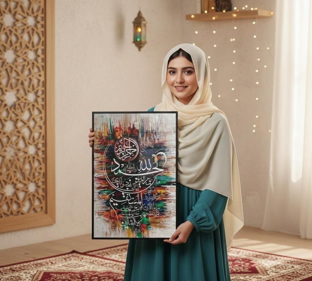 Surah E Fateh Calligraphy Art Islamic Calligraphy | Wall Art