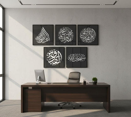Arabian calligraphy Decor (5Panel) Wall Art