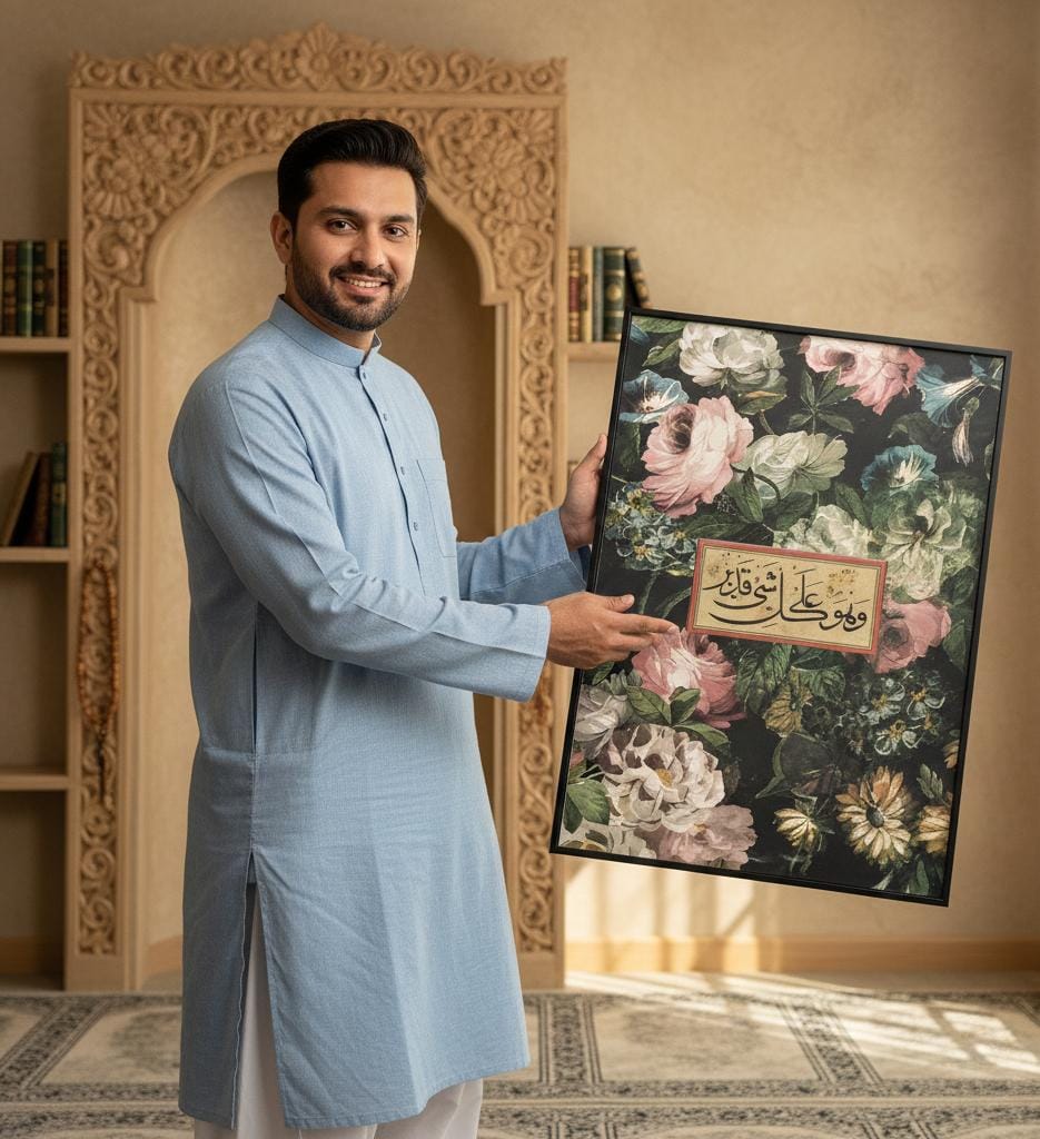 Ayat & Petals Poster