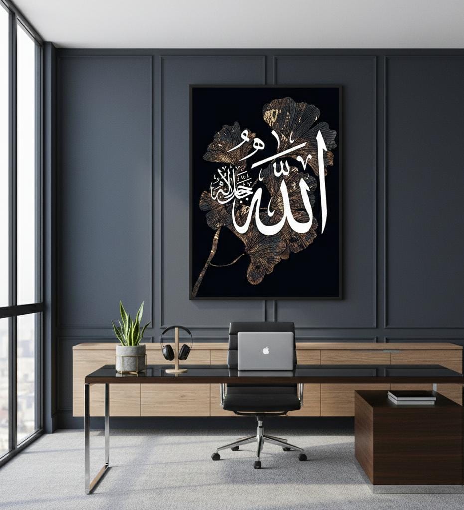 Allah | Premium Canvas | Wall Art