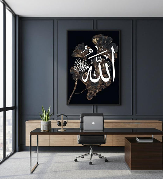 Allah | Premium Canvas | Wall Art