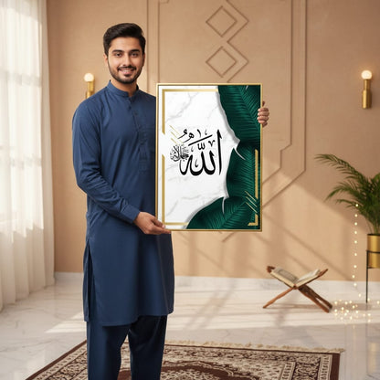 Name of Allah - الله جل جلاله | Islamic Wall Art