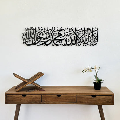 First Kalima Arabic Calligraphy Islamic Wall Art Decor