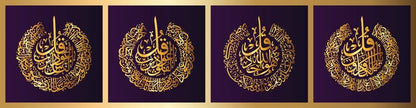 Islamic Calligraphy (4Panel) Wall Art