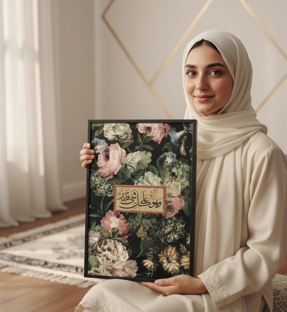 Ayat & Petals Poster