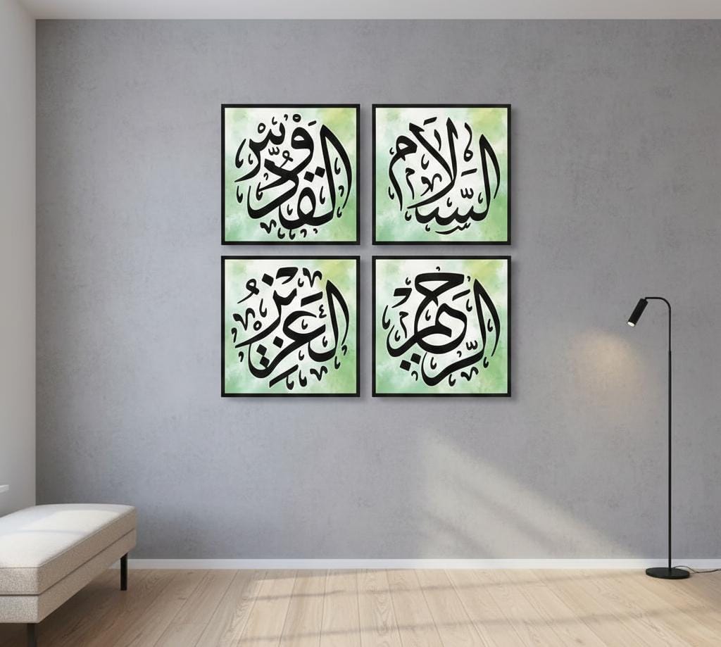 Arabic Calligraphy of Hadith (4 Panel) Wall Art