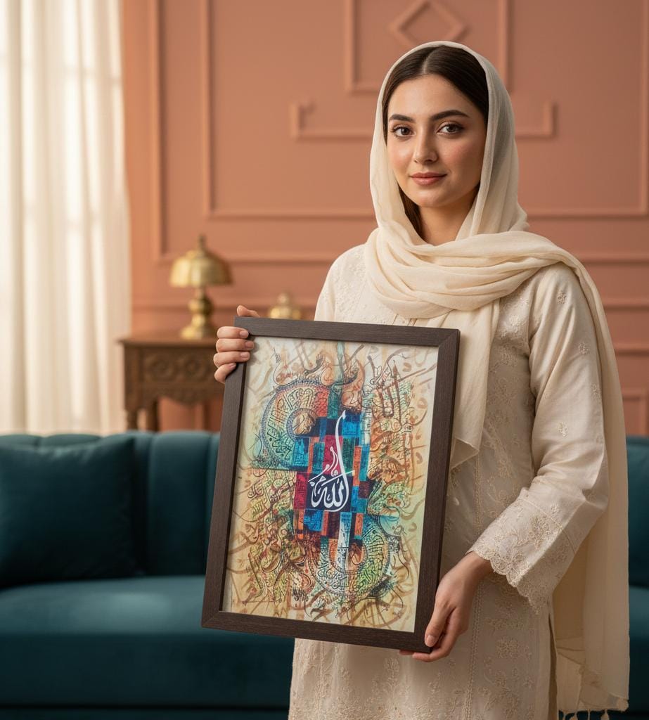 Arabic Calligraphy | Islamic Art | Wall Art