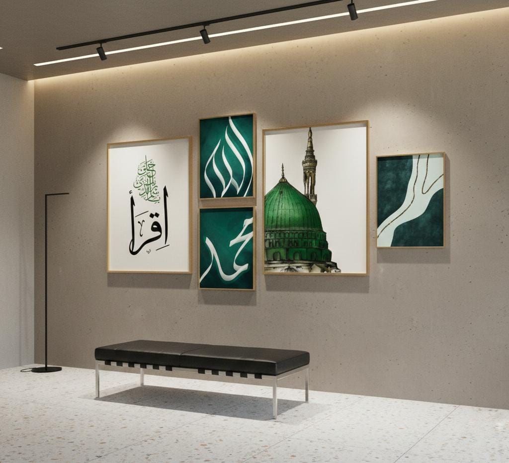 Calligraphy Islamic Wall Frame set