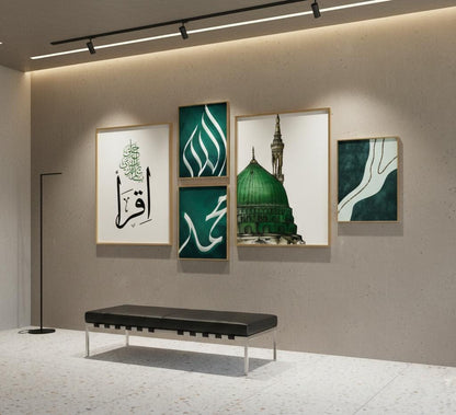 Calligraphy Islamic Wall Frame set