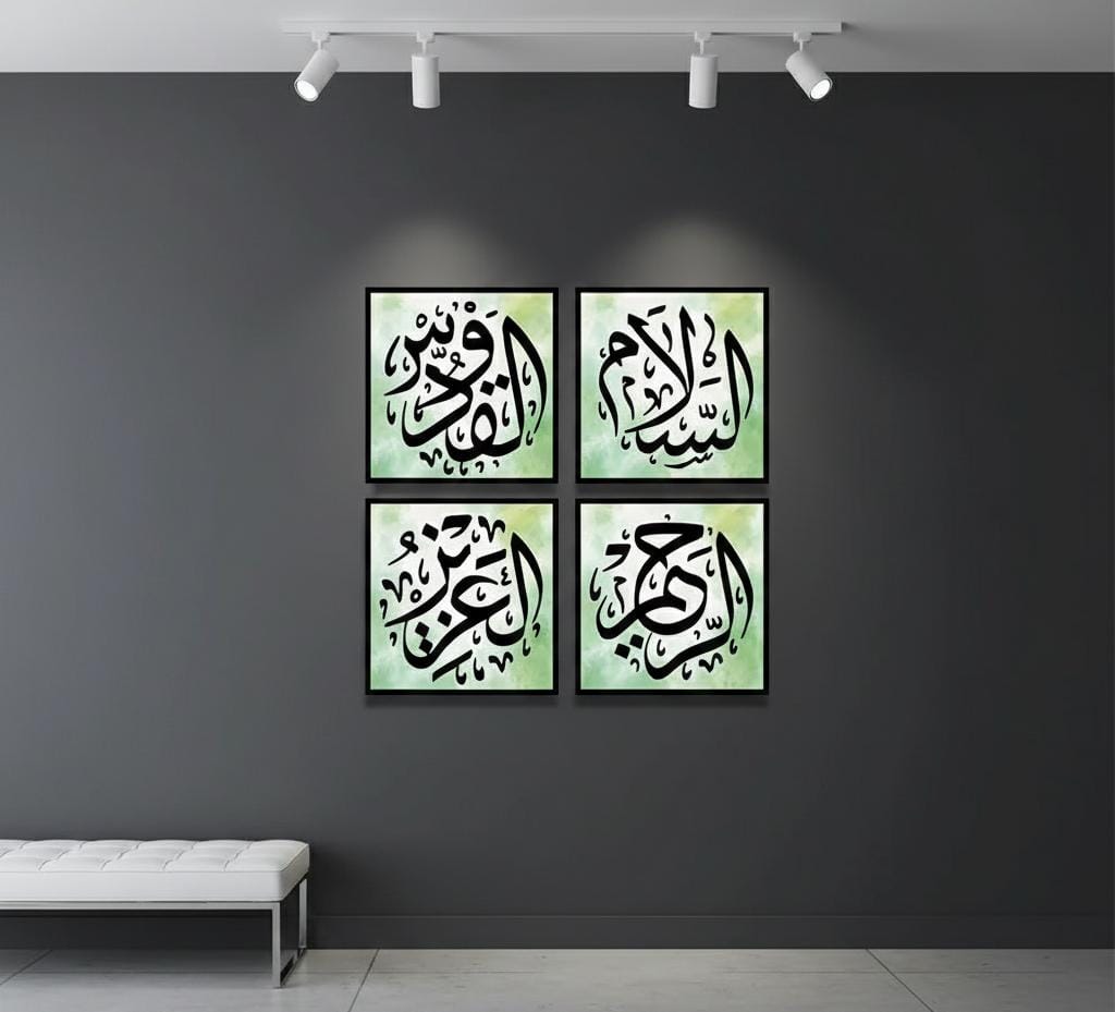Arabic Calligraphy of Hadith (4 Panel) Wall Art