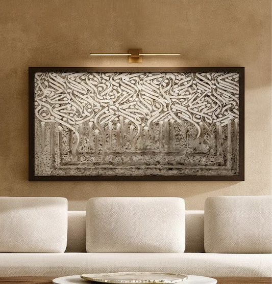 Calligraphy Islamic | Wall Art