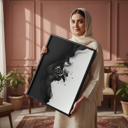 Allah | Black & White Canvas Art | Wall Art