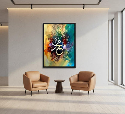 Islamic Art Canvas Frames | Wall Art