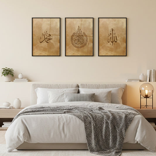 Allah Muhammad | Islamic Wall Art