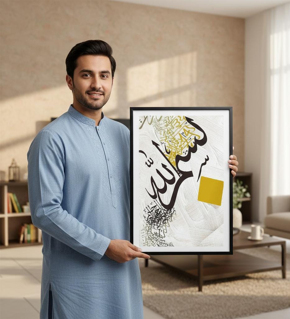 Bismillah Calligraphy | Wall Art
