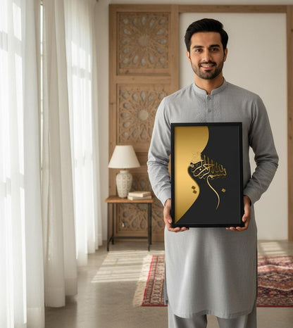 Bismillah - Gold & Black | Wall Art