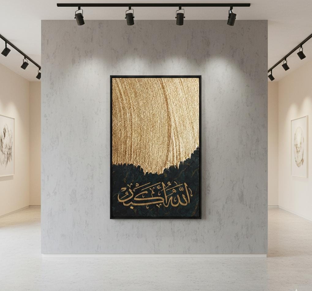 Allah o Akbar | Islamic Caligrapghy | Wall Art