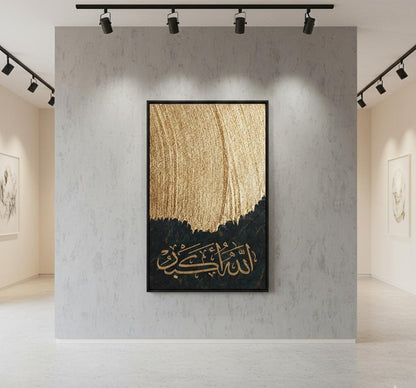 Allah o Akbar | Islamic Caligrapghy | Wall Art