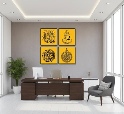 Beautiful Islamic Religion Calligraphy (4Panel) Wall Art