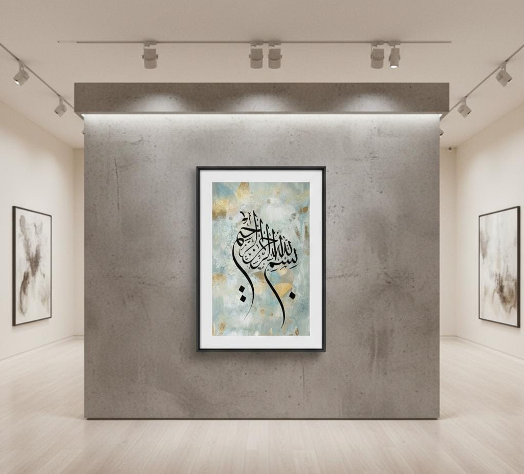 Bismillah in Arabic Calligraphy | Wall Art