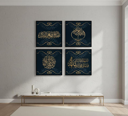 Beautiful Arabic Calligraphy (4 Panel) Wall Art